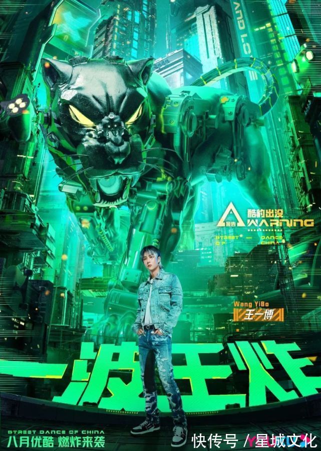 这就是街舞4|《街舞4》定档！8月14日 暑假和街舞更配呦~