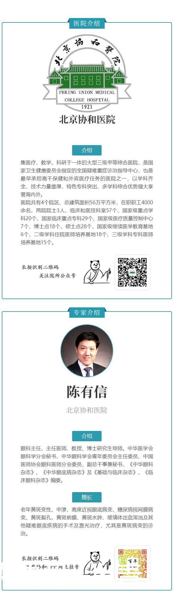 部位|夏日这个部位最需要防晒，但多少人都忽略了