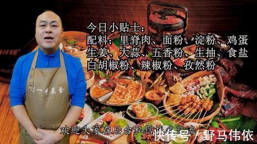 正确做法|炸酥肉有人放面粉,有人放淀粉,教你正确做法,外酥里香无腥味