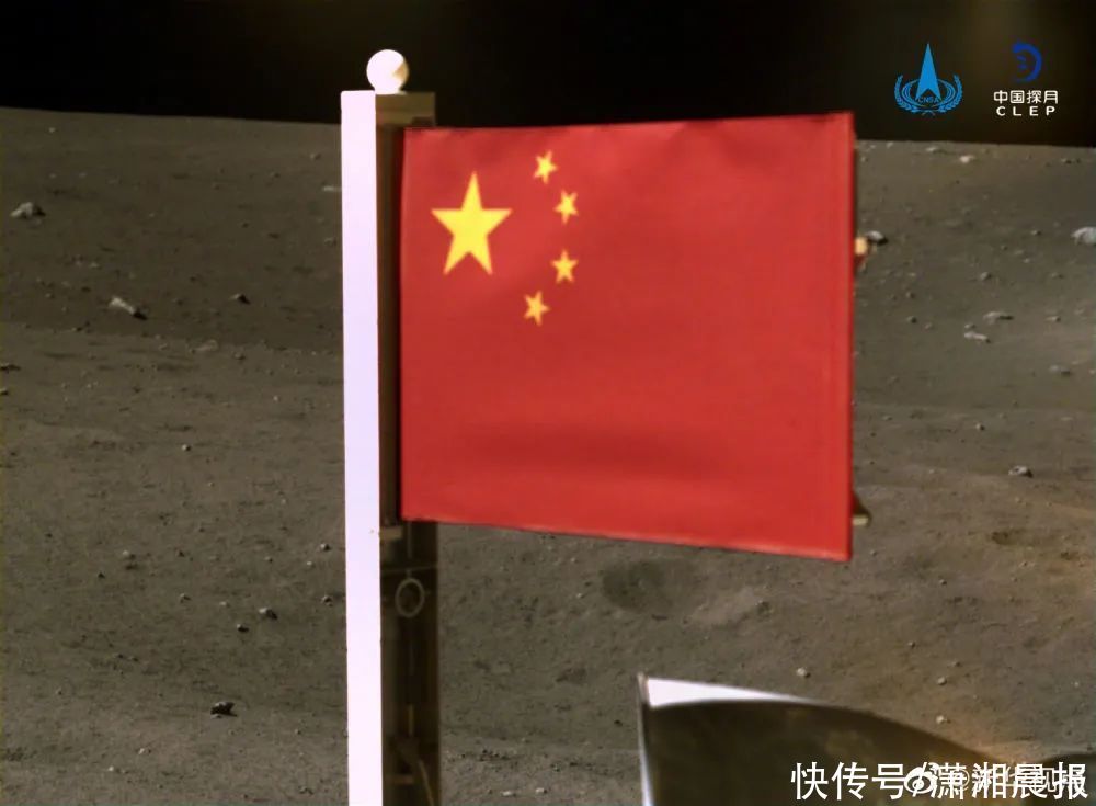 闪耀 历史性画面！五星红旗闪耀月球