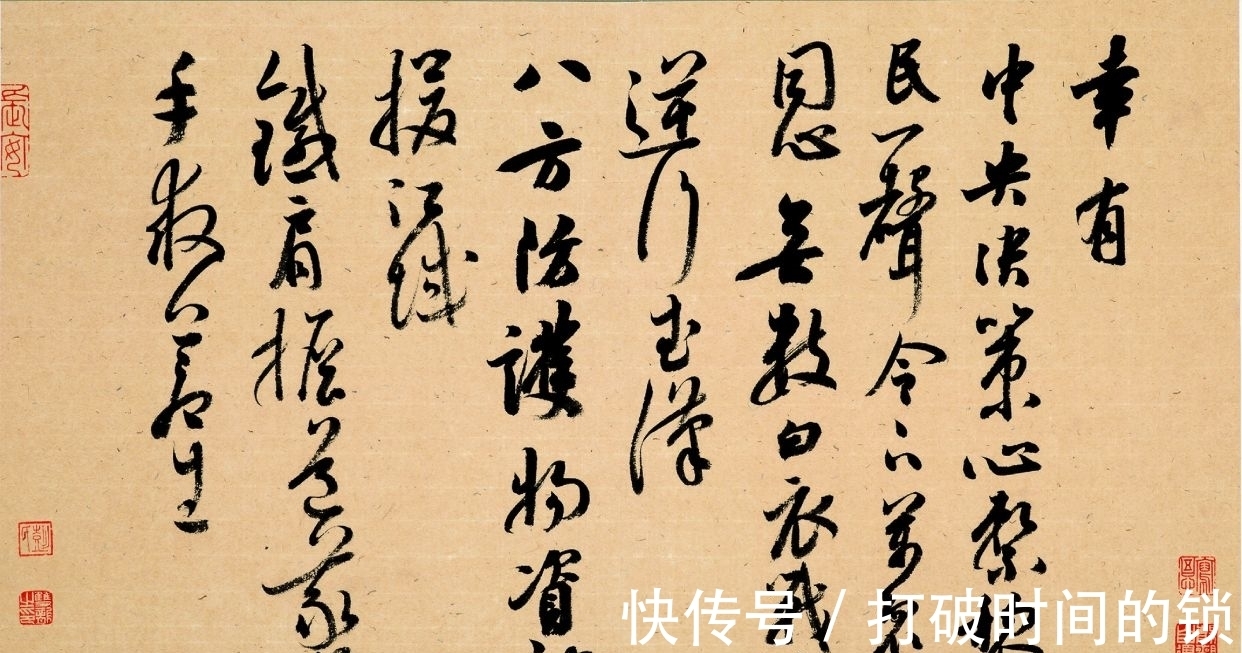 书法家$80后书家5获兰亭奖,书法技巧高超,但太过巧媚