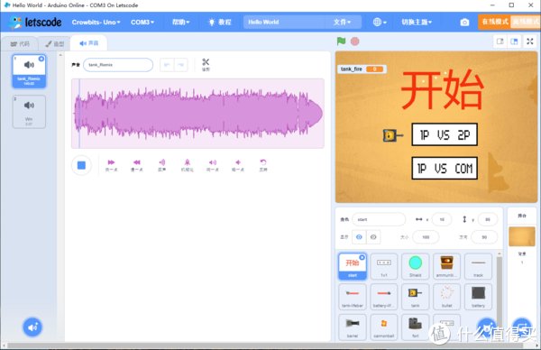 极限|和孩子一起成长 篇八：编程无极限，玩乐再升级—兼容乐高的壳乐拼展示