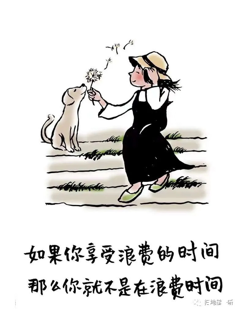 |内涵段子,让人深思