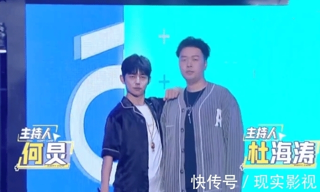 快乐大本营|粉丝举报丁程鑫无证上岗，《快本》对其定位做出调整，早干啥去了
