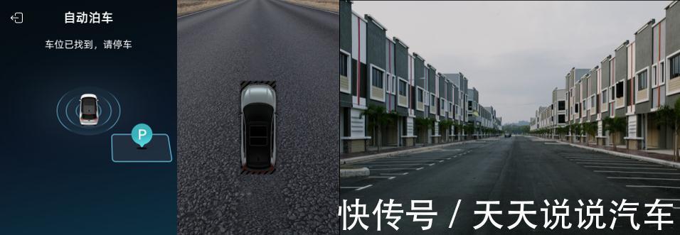 泊车|智能驾驶体验优化,人车交互更流畅,威马W6迎来全新OTA