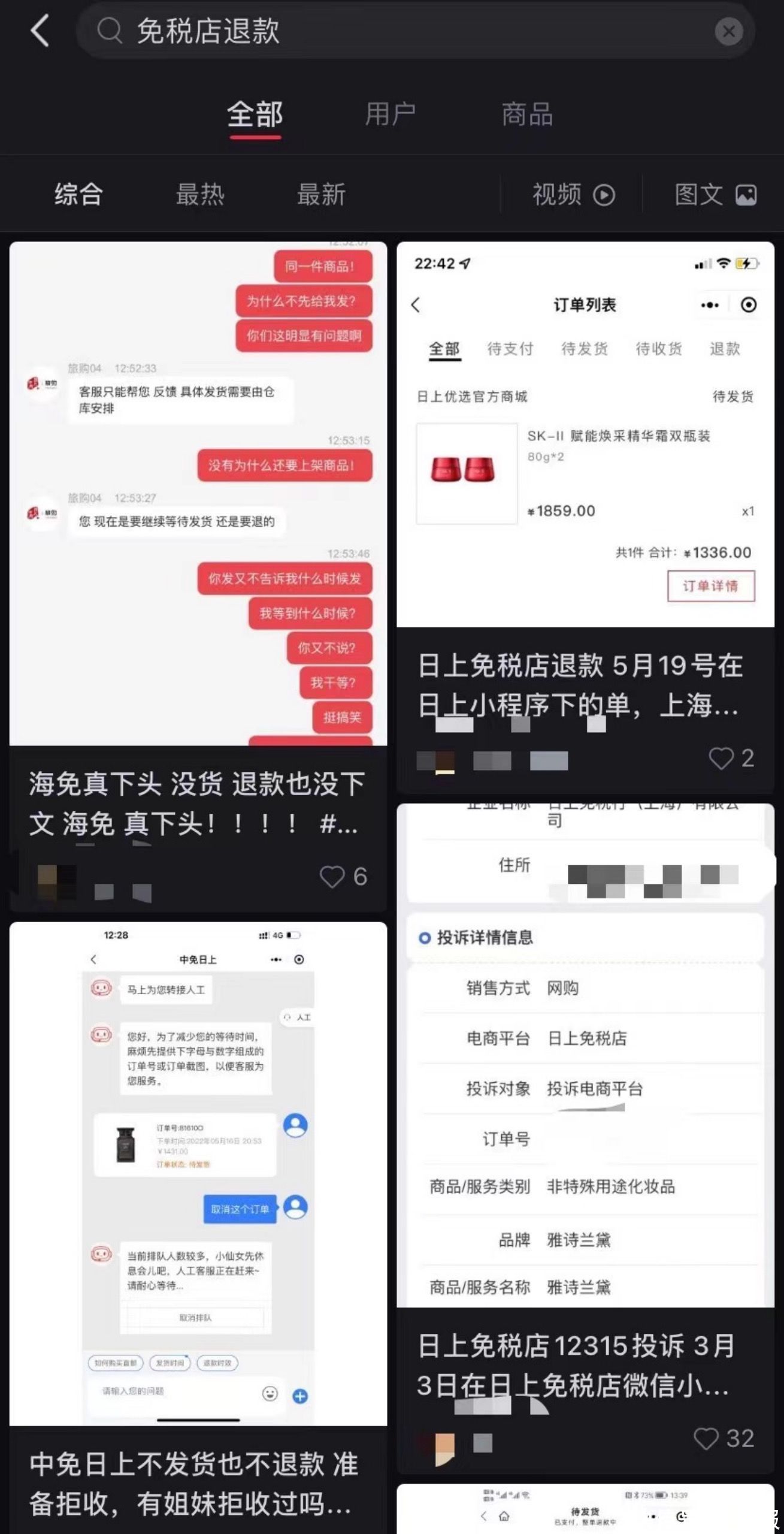 电子商务行业的荆棘与希望