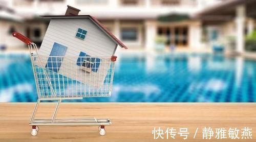 房子|买房建议7字真言:买中,买侧,不买三,到底靠不靠谱?