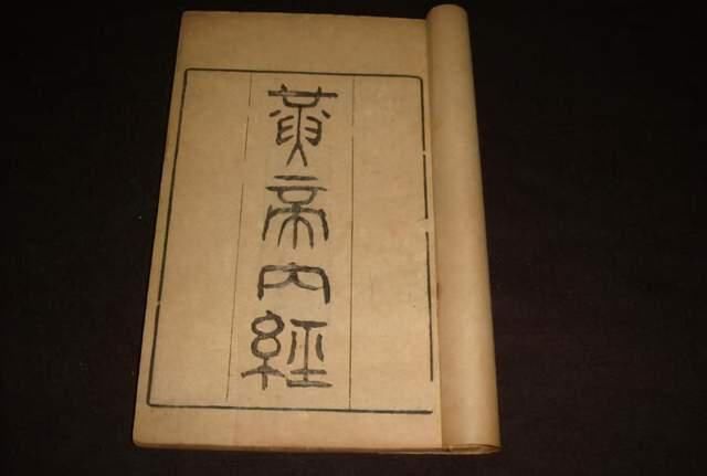 中国古代三大奇书，日本一著化妆品品牌，取名自其中一本书