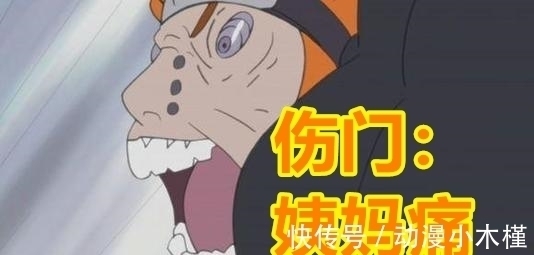 我爱罗|火影:如果按等级划分,开启八门遁甲会有多痛呢?