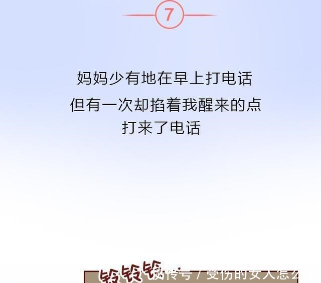 发生在10位陌生人身上的真实故事，看到第一个就哭了！