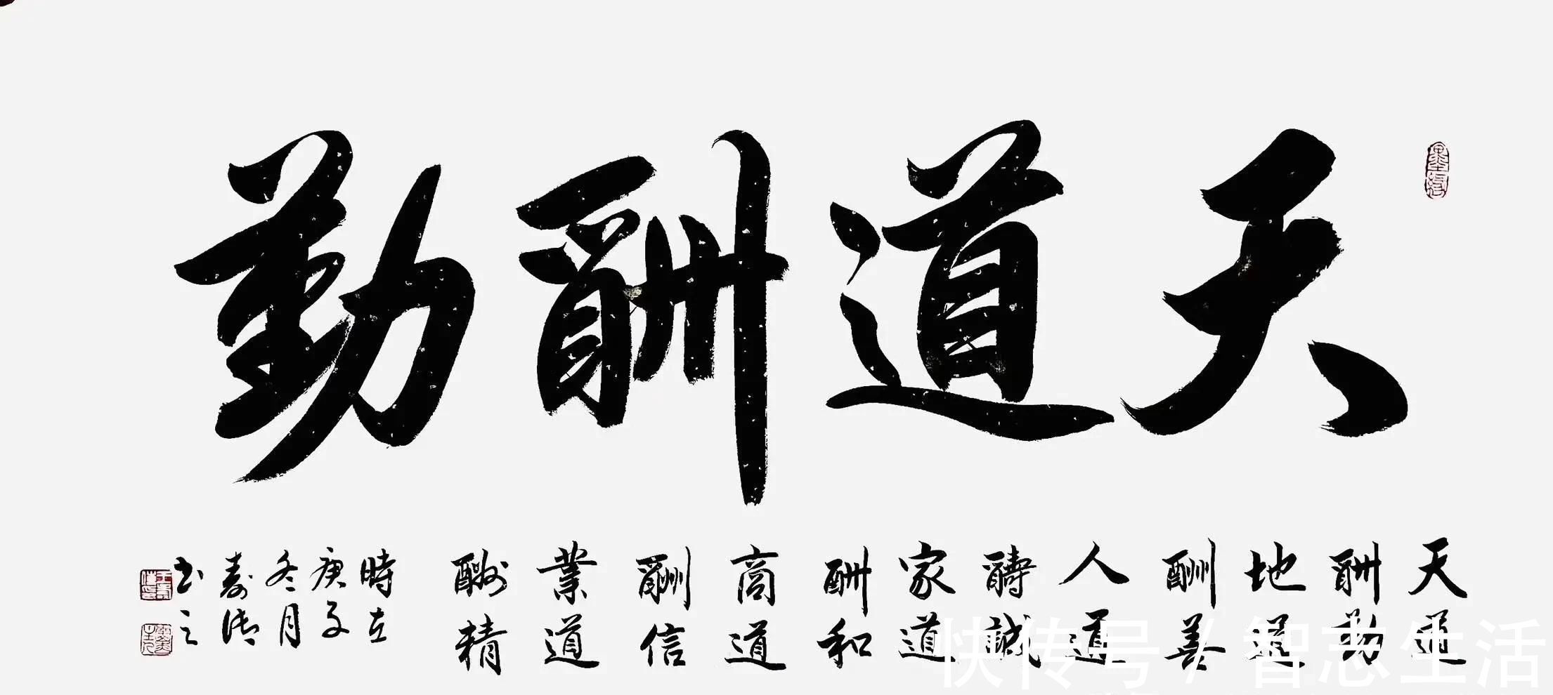 定制#书法定制,国画收藏——上善若水,和为贵,大展鸿图