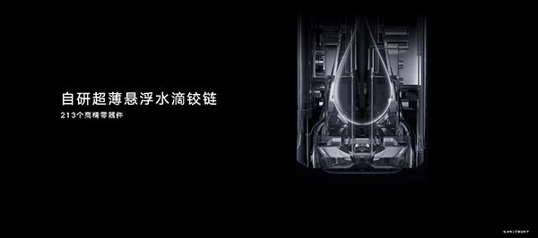 ui|荣耀首款骁龙8Gne1折叠机Magic V发布 搭载自研超薄悬浮式水滴铰链技术
