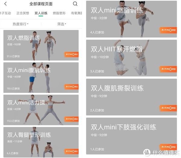 镜面|跑步装备周边 篇五十四:太极、冥想、燃脂、增肌、情侣合练、亲子互动...Fitmore智能健身镜深度测评