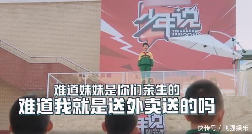 爸妈|儿子当众“痛斥”爸妈偏心妹妹,看清妹妹脸后,网友:很难不偏心