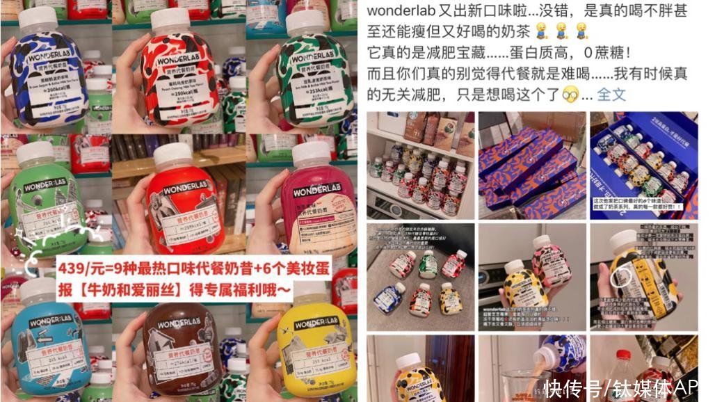 健身房|健身KOL给你推荐代餐食品，自己却从来不吃？