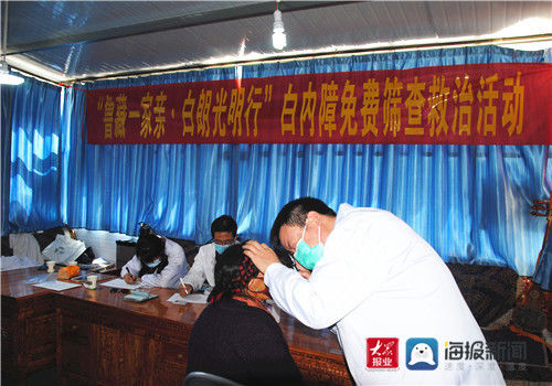 日喀则|鲁藏一家亲！山东西藏光明行·2021白朗行活动即将启程