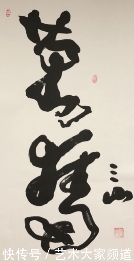 投资|中国当代最具学术价值与收藏投资潜力书画家——?崔仑昆