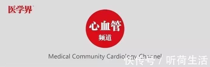 脂蛋白颗粒|血脂报告中除了“坏”胆固醇，还应该关注什么？