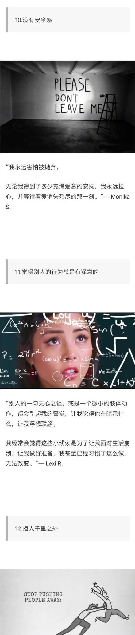 心理专家|心理专家易怒父母养大的娃,性格会受到这4个影响