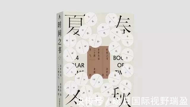 世界读书日$中国最美的十本书,一生至少读一次