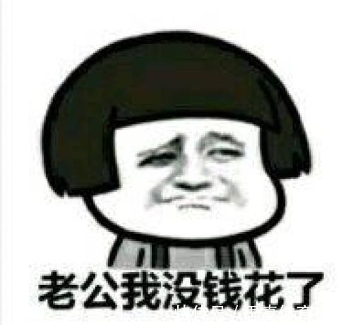 |开心笑话:在路边发现一美女哭泣,热心的俺就上前去询问情况