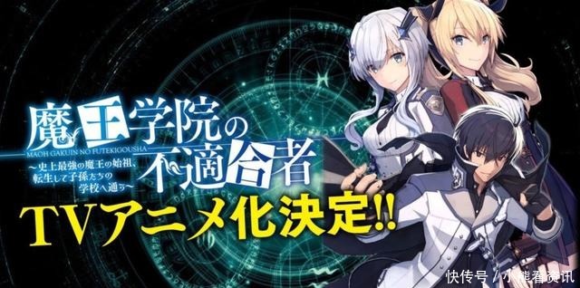 龙傲天的漫画推荐