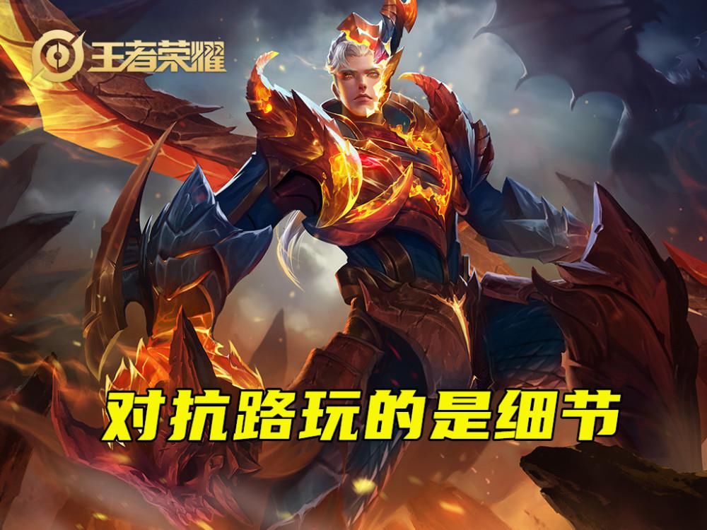 王者|王者荣耀新手该从哪个位置练起？第一步肯定是辅助，最后学打野！