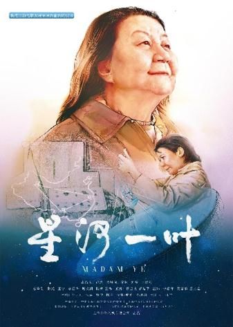 便民|【便民】第四届上海科技电影周将开幕！3元公益票明天开抢