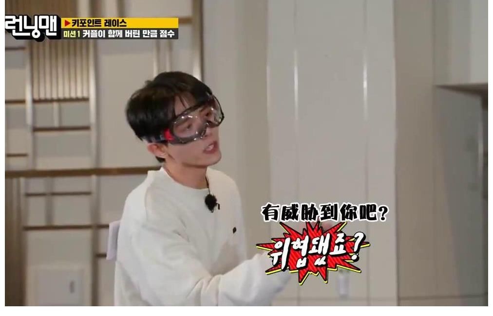 《runningman》12年,第一位碰瓷型嘉宾出现,有望成为第二个光洙