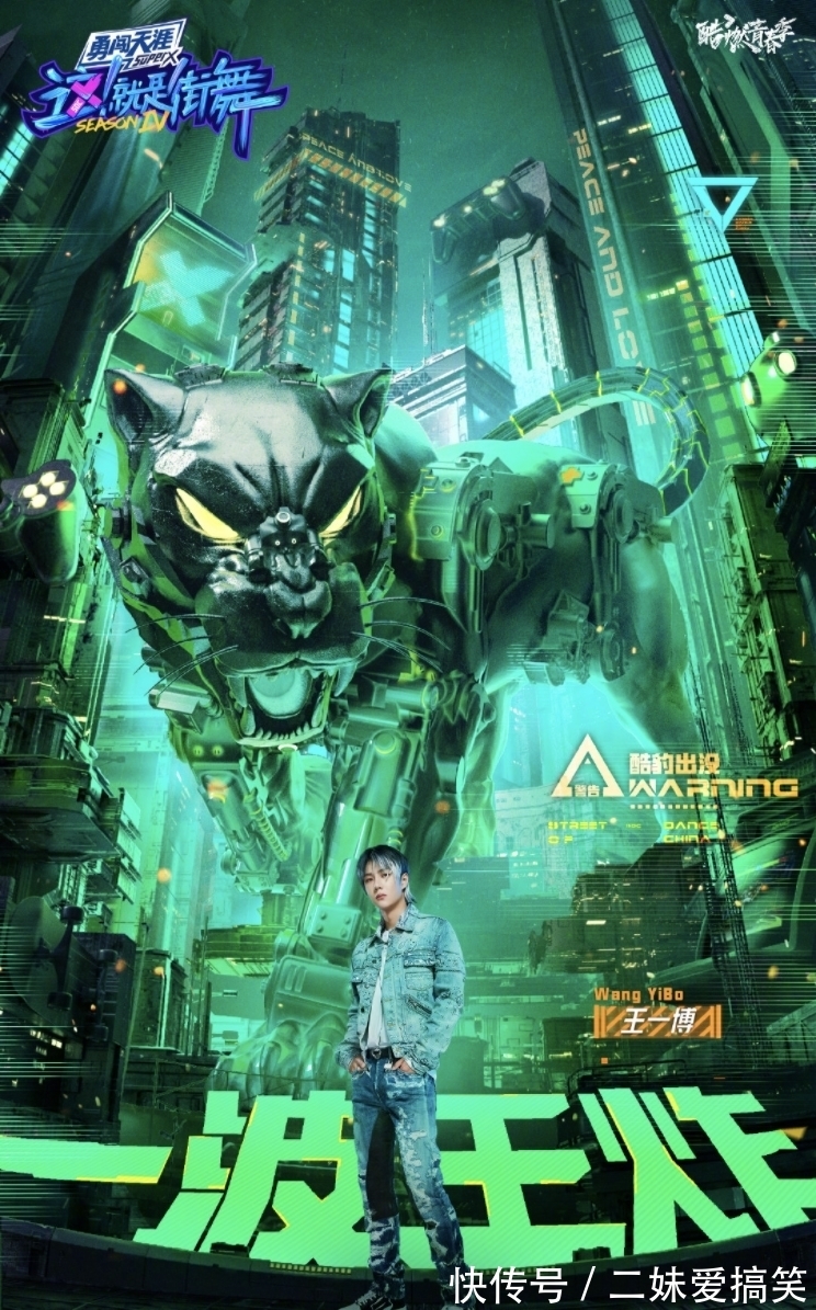 马晓龙|四位队长主将已定!《这就是街舞》第四季,一波王炸队再现冠军像