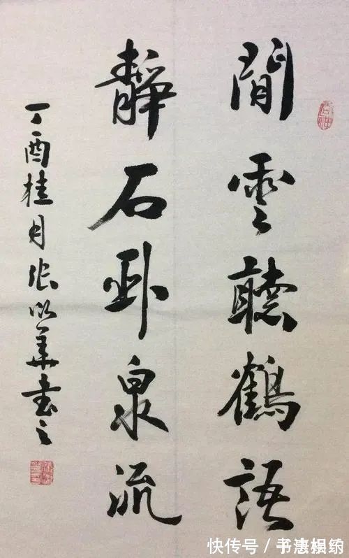 安徽省诗词协会$中学高级教师写得一手精妙书法,惊艳了书坛,碑风帖韵,字字精彩