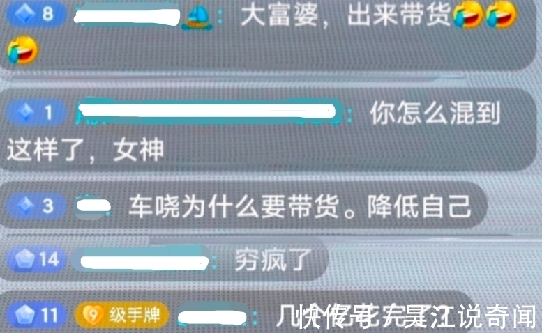 王丽云|车晓又翻车！带货被官方鉴定是假货，直播态度还被指敷衍