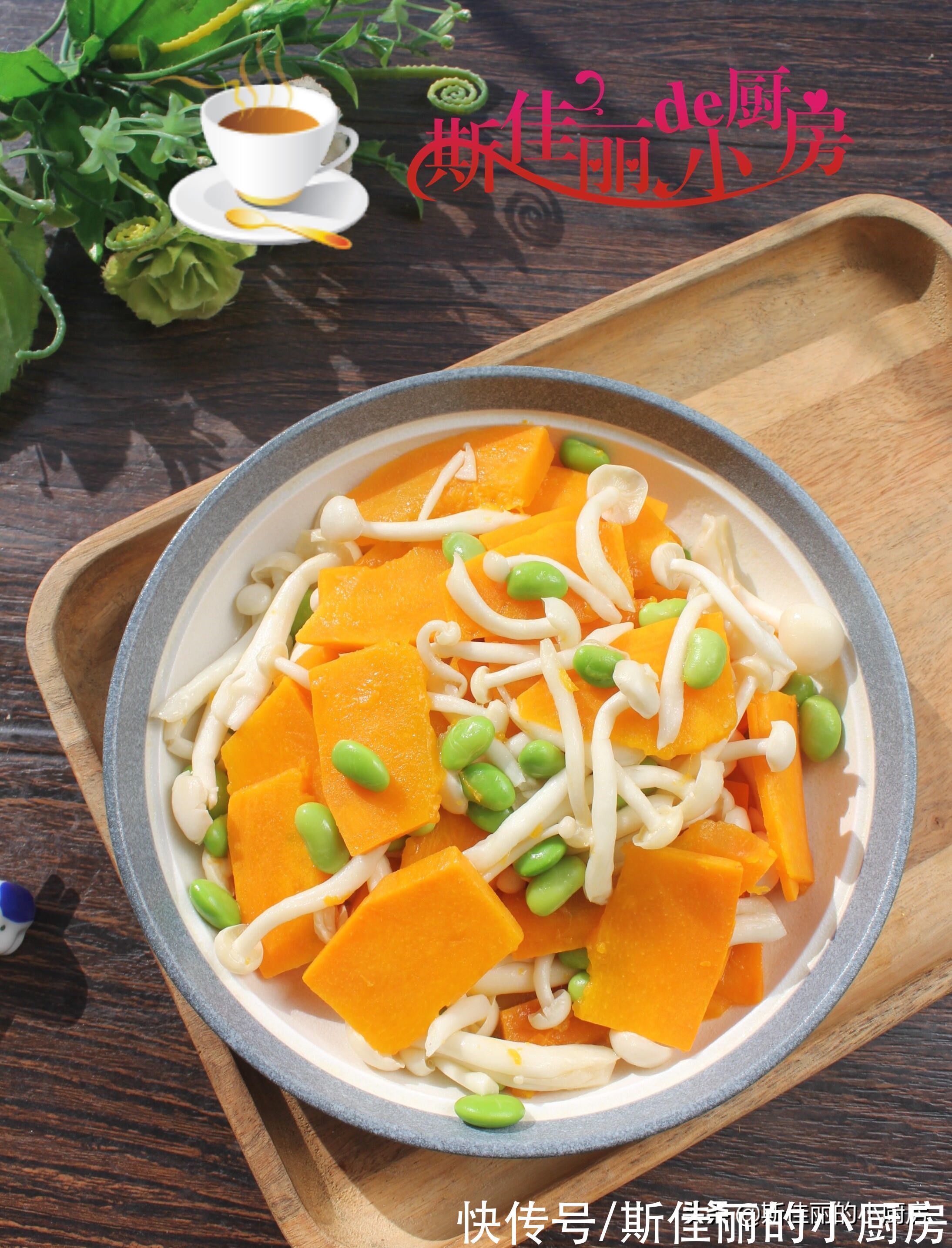 白玉菇|南瓜和它是绝配,5分钟就出锅便宜又鲜美,简单又营养,总吃不腻