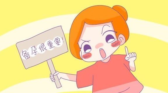 月经周期|正在备孕的夫妻注意了,了解了这串“幸孕密码”,能提高成功率