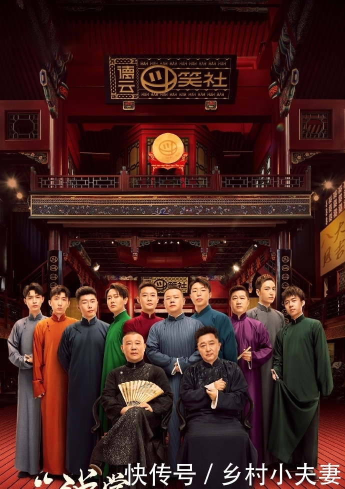 国际|2021鹅厂综艺片单!《创造营4》要做国际男团,邓超担任发起人