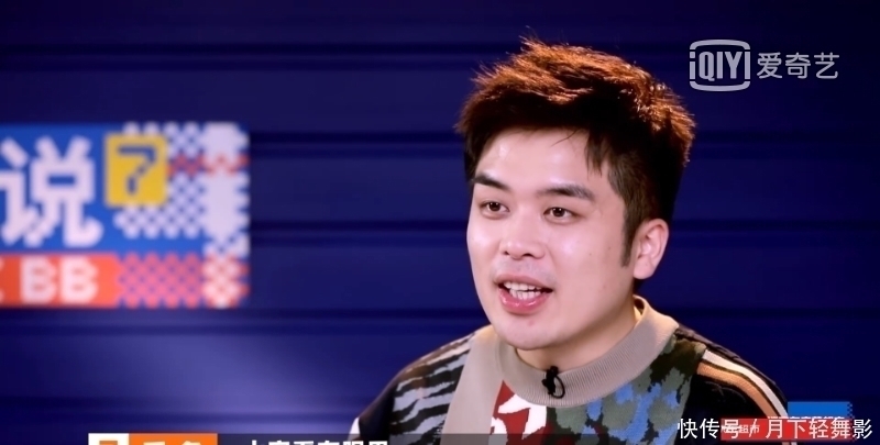 尴尬预警!骂老板的消息发到公司群「奇葩说7」辩手竟这样解决!