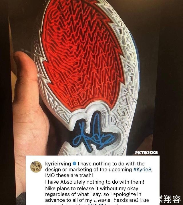kyrie|欧文和耐克之间发生了什么？ Kyrie 8让他如此失望
