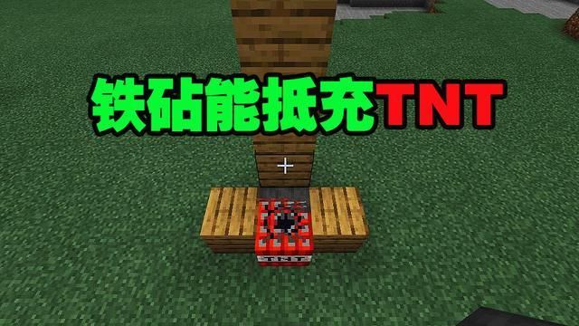 qt:gamepop|我的世界：MCPE的一些冷知识，老玩家也不会知道