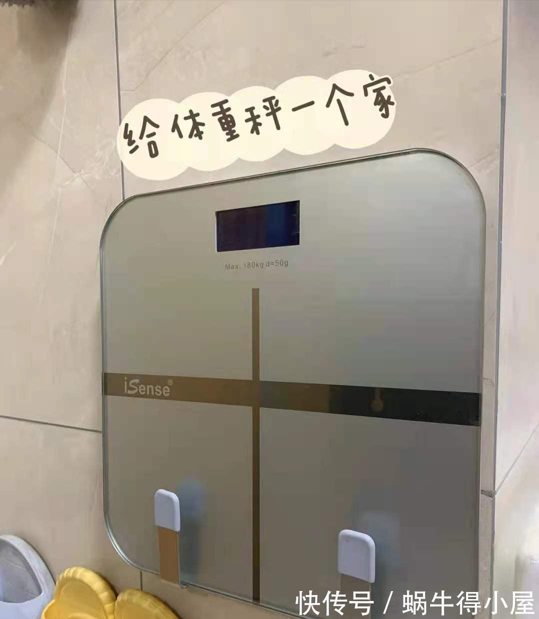 电子秤|入住半年，感谢这6个家居好物，花钱少还实用，体验过才知道多爽
