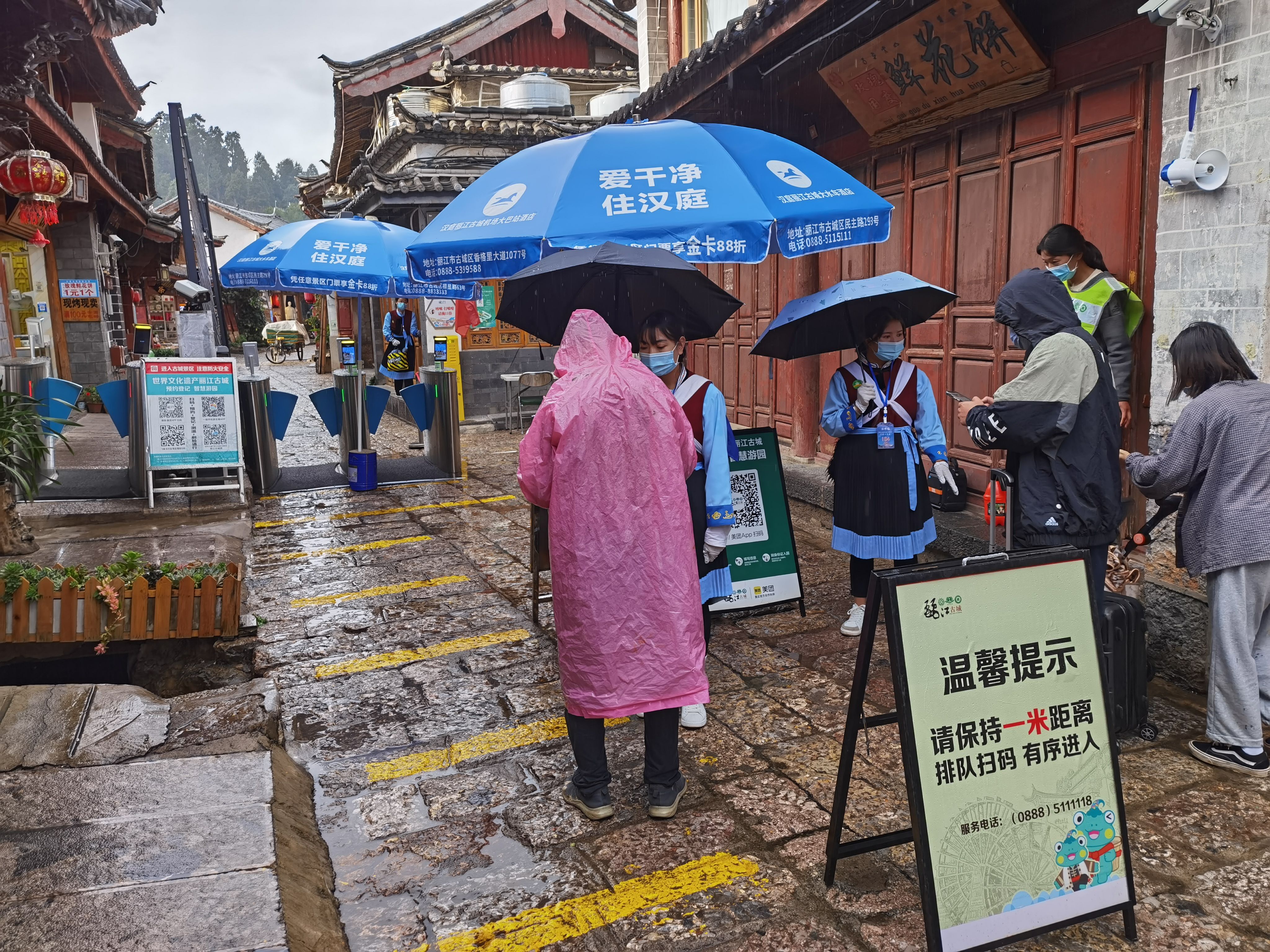 游客|绷紧“防疫弦” 过好“安心节”——丽江古城迎国庆见闻