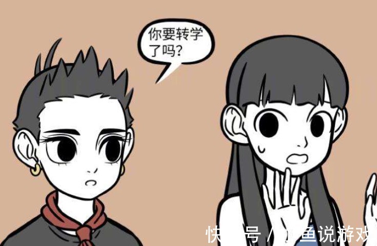 雪藏|非人哉:刑天终于又露面了,除了徐小宝,其他角色都还有可能出现