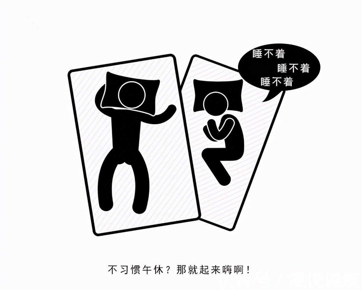 大脑|午睡不超过1小时减缓大脑早衰：要想下午不崩溃，究竟如何午睡？