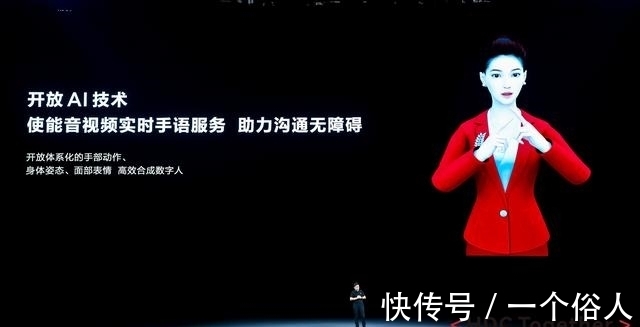 朱广权|速度快到出残影,华为发布会上的手语翻译朱广权看了都要直呼内行