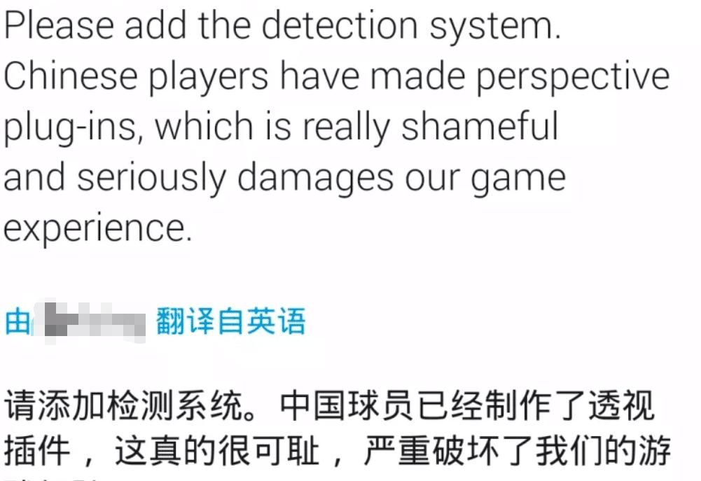 LPL玩家|英雄联盟手游发行没多久，国内玩家翻墙开挂，国外选手：素质真差