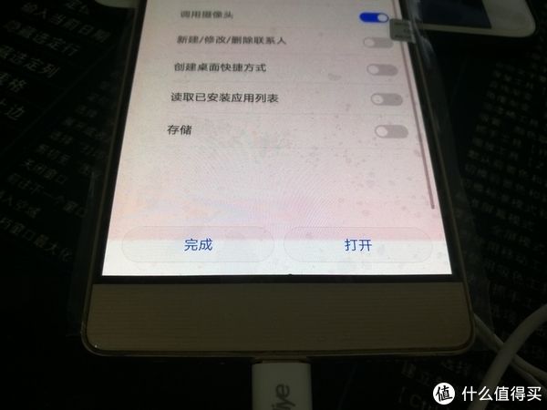 华为p9|图吧垃圾佬大赏 篇七十六：180包邮的华为P9 PLUS（4+64）开箱测评