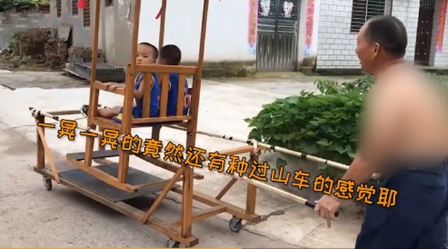 木头|有个“手工爷爷”是什么体验?木头做的玩具,外出还有木轿子坐