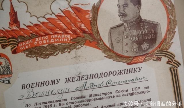 扶植|他被斯大林一手扶植，为何当众掌掴斯大林，最后被以间谍罪处决