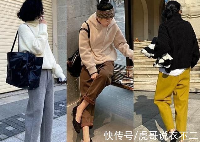穿搭 冬季穿搭不要只选牛仔裤,这4条裤子时髦洋气,比牛仔裤更好用