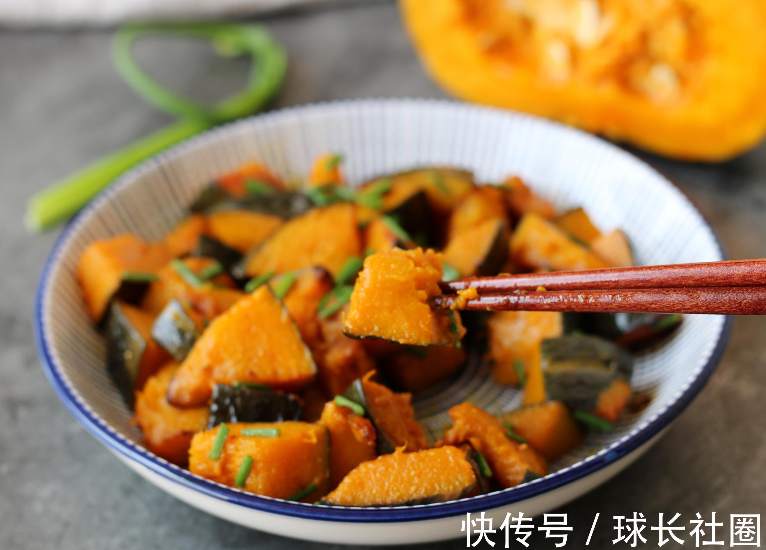 南瓜|秋天最应该吃这菜,现在正当季,比红烧肉还香,5块钱能买3斤