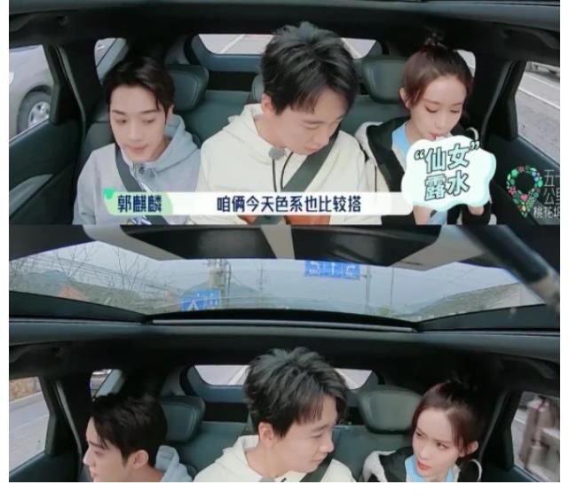 羅昊|《女兒們的戀愛4》開播，3對情侶海報官宣，C位嘉賓有講究